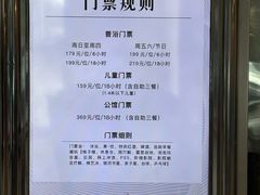 -碧涛阁水世界酒店(万家丽路店)
