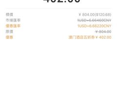 -澳门喜来登大酒店