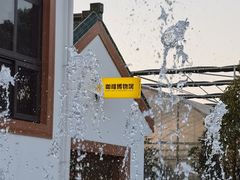 -MUSEO COFFEE咖啡博物馆