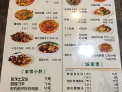 菜单-新疆哈利德餐厅(紫薇都市店)