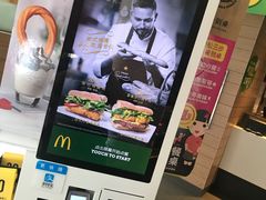 -麦当劳(大栅栏店)