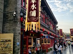 -古文化街旅游区