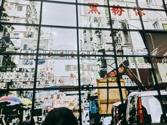 -黑粉你肥牛火锅粉(泛悦汇KA店)