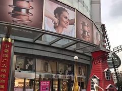 -华宇购物中心(开化寺街店)