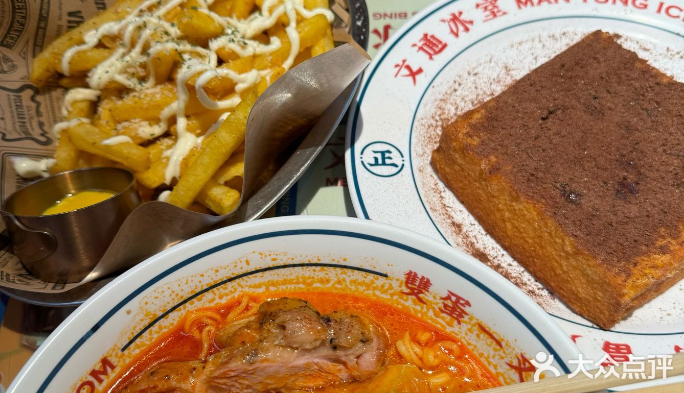 必尝港式特色