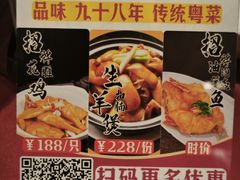 -北园酒家(小北路店)