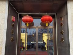 -燕春楼(海河华鼎店)