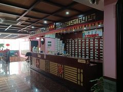 -芳草堂中医门诊部(怡芳苑店)