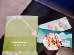 -星巴克(深圳宝安泰华店)