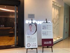 -常乐·对症推拿(世豪第30分店)