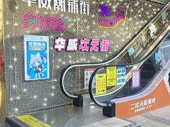 -Jazcu珍仕菓鲜榨果汁(西单大悦城店)