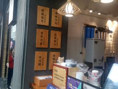 -唐沫茶兮(仓山万达金街店)