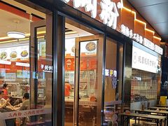 -三两粉(天河汇金店)