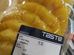 -百佳永辉超市(来福士广场店)