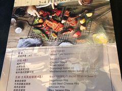-Efes Turkish & Mediterranean Cuisine 艾菲斯餐厅(陆家嘴店)