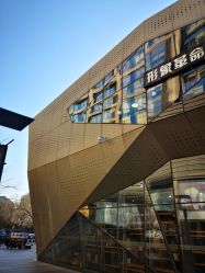 -形象革命造型·护肤Hair Studio