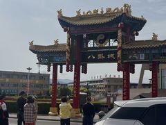 -特克斯八卦城