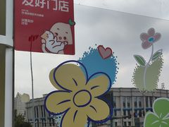 -开元商城(西旺店)