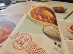 -鹿港小镇(黄金店)