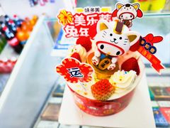 -味多美蛋糕(京旺家园店)