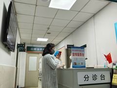 -中国人民解放军第二六三医院