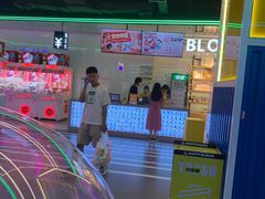 -快乐街区(成都龙湖北城天街店)