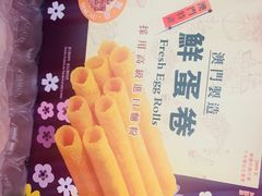 -钜记手信(大三巴街店)