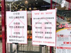 菜单-极有家小鱼小鸡石锅煲(佳兆业店)