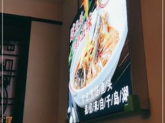 -孙五味(范家路店)