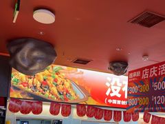 -蛙来哒(石景山万达店)