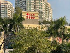 -凤凰楼酒家·粤宴点心(华强北店)