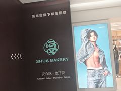 -杭州西湖银泰百货