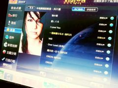 点歌台-歌神量贩式KTV(金谊店)