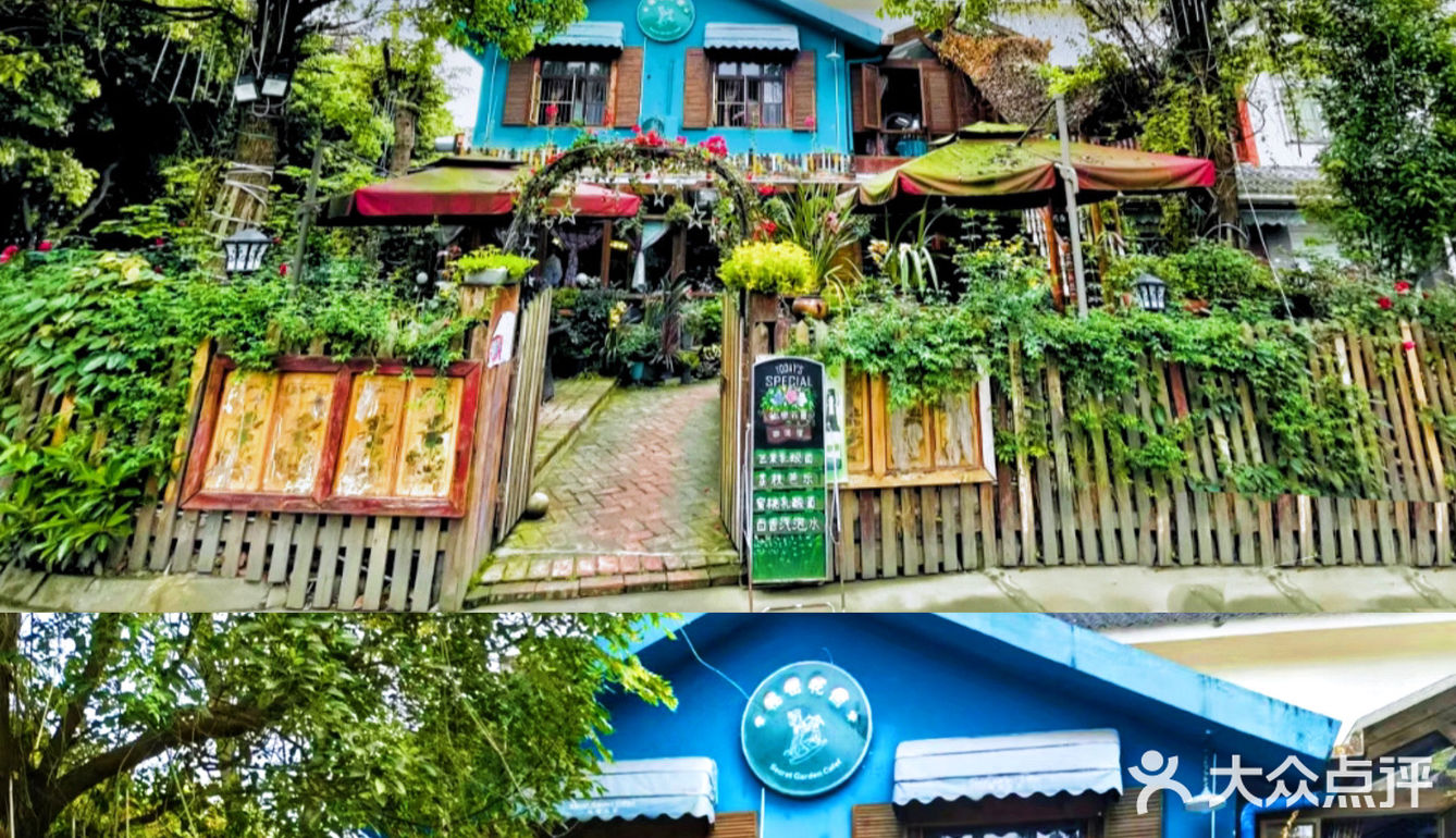 成都下午茶｜森林木屋的悠闲