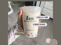 -1点点(理想银泰店)