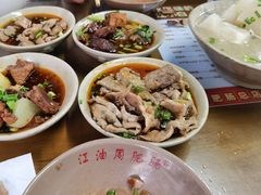 -周肥肠(江油总店)