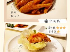 -利苑酒家(金宝店)