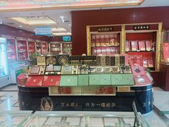 -北京同仁堂郑州药店(金水东路旗舰店)