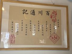 -协同庆钱庄博物馆