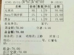-米屋石锅拌饭(师大店)