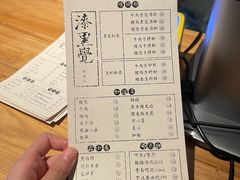 -漆黑觉米粉(三里屯店)