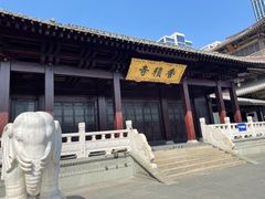 -香积寺