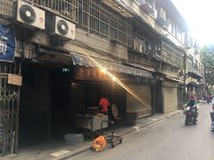 -老字号贾家肉丸糊辣汤(光明巷店)