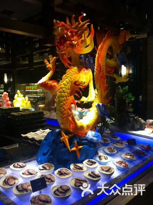 海鼎荟海鲜姿造图片 - 第1597张
