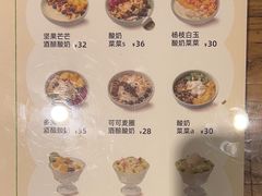 -宝珠奶酪(闵行仲盛店)