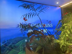 -季季山·云南野生菌火锅(上海首店)