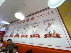 -禾师兄·布拉肠(一德路店)