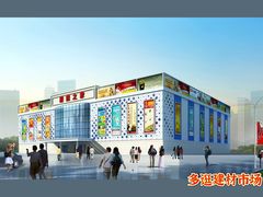 -研筑国际设计事务所(总店)