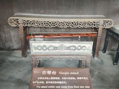 -水绘园