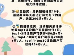 -沈阳站